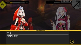 큐라레 인벤 : 메인12 - 도서관 회의실 - _큐라레 인벤 스토리모음 큐라레 인벤 : 메인12 - 도서관 회의실