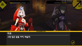큐라레 인벤 : 메인12 - 도서관 회의실 - _큐라레 인벤 스토리모음 큐라레 인벤 : 메인12 - 도서관 회의실