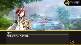 큐라레 인벤 : 시즌7 - 도서관 근처 호수길 1 - _큐라레 인벤 스토리모음 큐라레 인벤 : 시즌7 - 도서관 근처 호수길 1