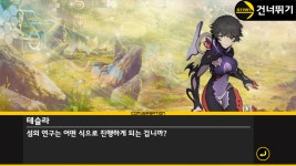 큐라레 인벤 : 시즌10 - 해변으로 가는 길 2 - _큐라레 인벤 스토리모음 큐라레 인벤 : 시즌10 - 해변으로 가는 길 2