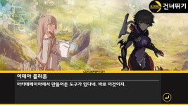 큐라레 인벤 : 시즌10 - 해변으로 가는 길 2 - _큐라레 인벤 스토리모음 큐라레 인벤 : 시즌10 - 해변으로 가는 길 2