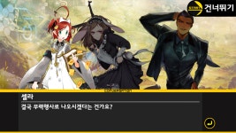 큐라레 인벤 : 시즌12 - 흥부네 집 앞 - _큐라레 인벤 스토리모음 큐라레 인벤 : 시즌12 - 흥부네 집 앞