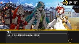 큐라레 인벤 : 시즌12 - 한옥마을 - _큐라레 인벤 스토리모음 큐라레 인벤 : 시즌12 - 한옥마을