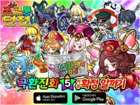 모바일 게임뉴스 - 인벤 모바일 게임뉴스