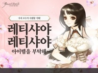 게임뉴스 - 인벤 게임뉴스