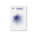 롯데인터넷면세점 퓨처 프란츠 FOCUS 케어 (1EA)