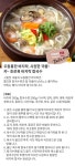 맛있는 비법 - 메가마트몰