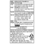 캘리포니아팜즈 유기농 초콜릿 소스 - 메가마트몰 [메가마트몰] 캘리포니아팜즈 유기농 초콜릿 소스