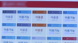 서울 시내 동전노래방 오늘부터 집합금지명령 : zum 뉴스