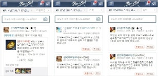블레이드&소울 인벤 : 샌드박스 문파 타임라인 필터링 서비스 오픈 안내 - 블레이드&소울 인벤 팁과 노하우 게시판 샌드박스 문파 타임라인 필터링... 