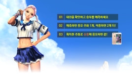 블레이드 & 소울 토너먼트 : plaync 블레이드 & 소울 비무제의 승부를 예측하면 게이밍PC와 아이폰6의 행운이! - 블레이드 & 소울 토너먼트... 
