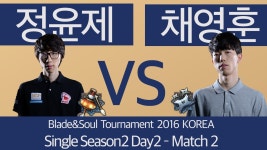 블레이드 & 소울 토너먼트 : plaync 블레이드 & 소울 [개인전] 2회 2경기 - 블레이드 & 소울 토너먼트 : plaync 블레이드 & 소울