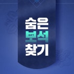 기획전 > 2017 추석 명절 GIFT 숨은보석찾기 - 이마트몰, 당신과 가장 가까운 이마트 2017 추석 명절 GIFT 숨은보석찾기