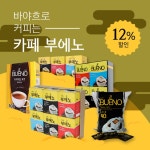 기획전 > 바야흐로 커피는 카페 부에노 - 이마트몰, 당신과 가장 가까운 이마트 바야흐로 커피는 카페 부에노
