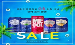 기획전 > 08.02~08.15 미콜 출시 전지적 할인시점 - 이마트몰, 당신과 가장 가까운 이마트 08.02~08.15 미콜 출시 전지적 할인시점