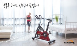 기획전 > 운동의 계절! 은성헬스빌과 함께! - 이마트몰, 당신과 가장 가까운 이마트 운동의 계절! 은성헬스빌과 함께!