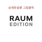 [라움에디션]프리미아타 15F/W 프라다 퍼플 HT7G5F805PP, 신세계백화점 [라움에디션]프리미아타 15F/W 프라다 퍼플 HT7G5F805PP