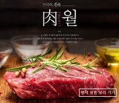 동경농원 광양다압 청매실 10kg(상/품종:청축) - 이마트몰, 당신과 가장 가까운 이마트