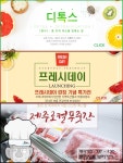 이마트24R상주삼백로점 | [상주삼백곶감] 명품반건조곶감 1.6kg (40g*40개) - 이마트몰, 당신과 가장 가까운 이마트