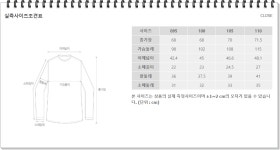 스판변형정개맨트맨티셔츠(MRTS6105), 신세계백화점