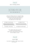 돈스터리퍼블릭 | [화이트리퍼블릭][화이트리퍼블릭]돌체스터 손수건 타올 (갤러리아 타임월드) - NS홈쇼핑 [화이트리퍼블릭][화이트리퍼블릭]돌체스터 손수건...