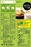 천마유통자판기 - 청주시 서원구 | 상품상세