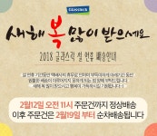 [18년 설 선물세트] 글라스락 정사각 5조세트  - 이마트몰, 당신과 가장 가까운 이마트 [18년 설 선물세트] 글라스락 정사각 5조세트 