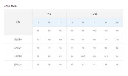 NBND837013 남성용 UNI 소프트니트 긴팔티, 신세계백화점 NBND837013 남성용 UNI 소프트니트 긴팔티