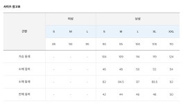 뉴발란스 UNI 버티컬 로고 맨투맨(URBAN FIT)(NBNC833013), 신세계백화점 뉴발란스 UNI 버티컬 로고 맨투맨(URBAN FIT)(NBNC833013)