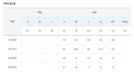뉴발란스 UNI 뉴워커스 컬러블럭 다운 NBNP840013, 신세계백화점 뉴발란스 UNI 뉴워커스 컬러블럭 다운 NBNP840013