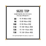 Sheep 기모 골지 배기팬츠_, 신세계백화점 Sheep 기모 골지 배기팬츠_