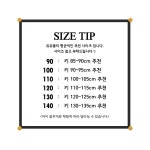 크루즈 탑, 신세계백화점 크루즈 탑