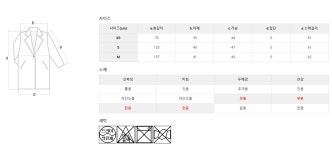 [made by LAP] 린넨 쓰리 버튼 테일러 자켓 (AK1WJE63), 신세계백화점 [made by LAP] 린넨 쓰리 버튼 테일러 자켓 (AK1WJE63)