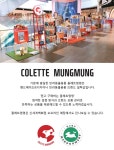 상품상세