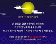 [9/2이후출고][추석선물세트 - 9/2 순차출고][냉장] 태흥한돈 태흥사랑... 9/2 순차출고][냉장] 태흥한돈 태흥사랑 A세트 구이용 2kg