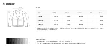 다크브라운 롱 가디건, 신세계백화점 다크브라운 롱 가디건
