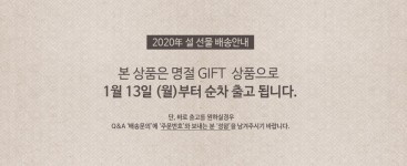 사전예약:1/13일부터 순차출고/바로배송[사미헌] 자연송이 투뿔 한우 불고기  2팩  + 갈비탕 2팩 (4팩 3kg)  실속 선물세트 - 이마트몰, 당신과... 