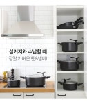 텐바이텐 10X10 : 리빙코디 초경량 인덕션 웍팬 24cm(궁중팬)