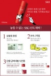 (P) 극광 CC 크림 30g 세트 (+CC브러쉬증정), 신세계백화점 (P) 극광 CC 크림 30g 세트 (+CC브러쉬증정)