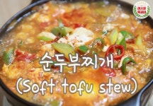 e-요리 - 이마트몰, 당신과 가장 가까운 이마트 [오늘은e-요리][레시피특공대] 쌀쌀해진 날씨엔 칼칼한게 제격! 