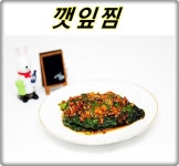 e-요리 - 이마트몰, 당신과 가장 가까운 이마트 [오늘은e-요리]깻잎찜 반찬으로 딱이죠