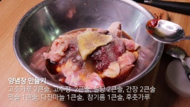 e-요리 - 이마트몰, 당신과 가장 가까운 이마트 [오늘은e-요리]춘천 닭갈비 만들기 - 이렇게 쉽다고? [백종원 닭갈비, 수미네반찬 닭갈비]