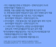 이벤트&쿠폰 > 이마트e카드 신세계백화점몰·이마트점포 상품 5% 선할인, 신세계적 쇼핑포털 SSG.COM 이마트e카드 신세계백화점몰·이마트점포... 