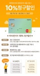 이벤트&쿠폰 > KB국민카드 해피바이러스 10% 청구할인, 신세계적 쇼핑포털 SSG.COM KB국민카드 해피바이러스 10% 청구할인