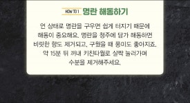 기획전 > [생활의 발명] 소봉바 - 이마트몰, 당신과 가장 가까운 이마트
