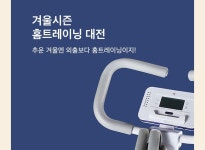 이벤트&쿠폰 > [0108-0114] 해피홈 해피라이프, 신세계적 쇼핑포털 SSG.COM [0108-0114] 해피홈 해피라이프