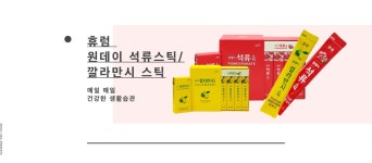 휴럼 이마트고잔점 | 기획전 > SSG단독상품입점_휴럼 - 이마트몰, 당신과 가장 가까운 이마트