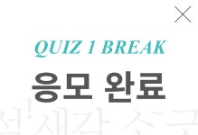 이벤트&쿠폰 > [0908~0925] 석 새각 소긋! (헐 대박 소름!) - 홍콩에어텔/S머니 10만원 쓱찬스, 신세계적 쇼핑포털 SSG.COM