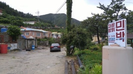 자갈밭위 민박 - 가고싶은섬