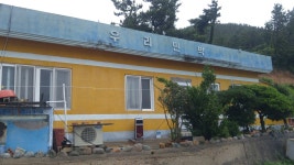완도관광문화 >우리 민박 우리 민박